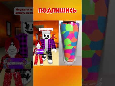 😮ЕЁ СЕМЬЯ УМЕРЛА 🤯 НО ОНА ЭТОГО НЕ ЗНАЛА ! #roblox #роблокс #brookhaven