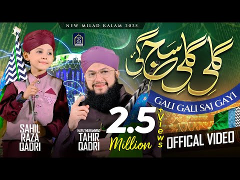 Hafiz Tahir Qadri - Gali Gali Saj Gayi - @SahilRazaQadri1 - Rabi Ul Awal Milad Naat 2025