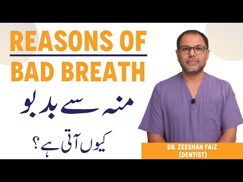 Muh Se Badbu Kyun Aati Hai? – What Causes Bad Breath? – Halitosis Treatment Guide