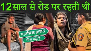 बहन 12 साल से रोड पर रहती थी | Mentally Challenged Girl Rescued From Mumbai Street | Tarun Mishra 
