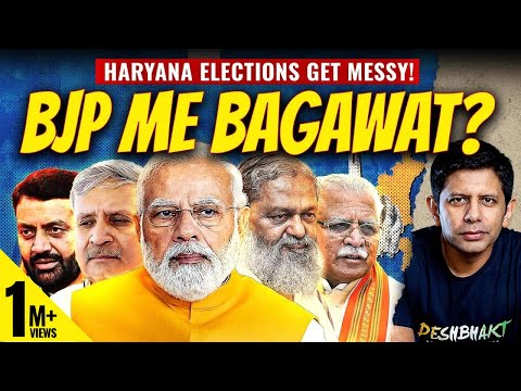 Ep.2- Haryana Elections | Congress Worried As Kejriwal Enters Arena | Revolt Brewing In The BJP?