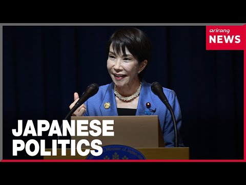 YouTube video thumbnail: Japanese PM Sanae Takaichi Records Approval Rating of 82%