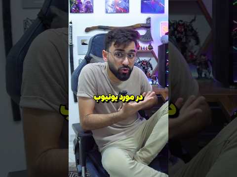 یه چالش بریم با آمار شما💀
