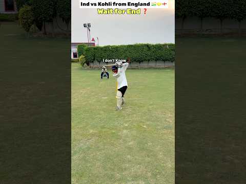 Virat Kohli Debut From Eng 🏴󠁧󠁢󠁥󠁮󠁧󠁿🥹 #shorts #cricket #viral #trending #virat #wtc