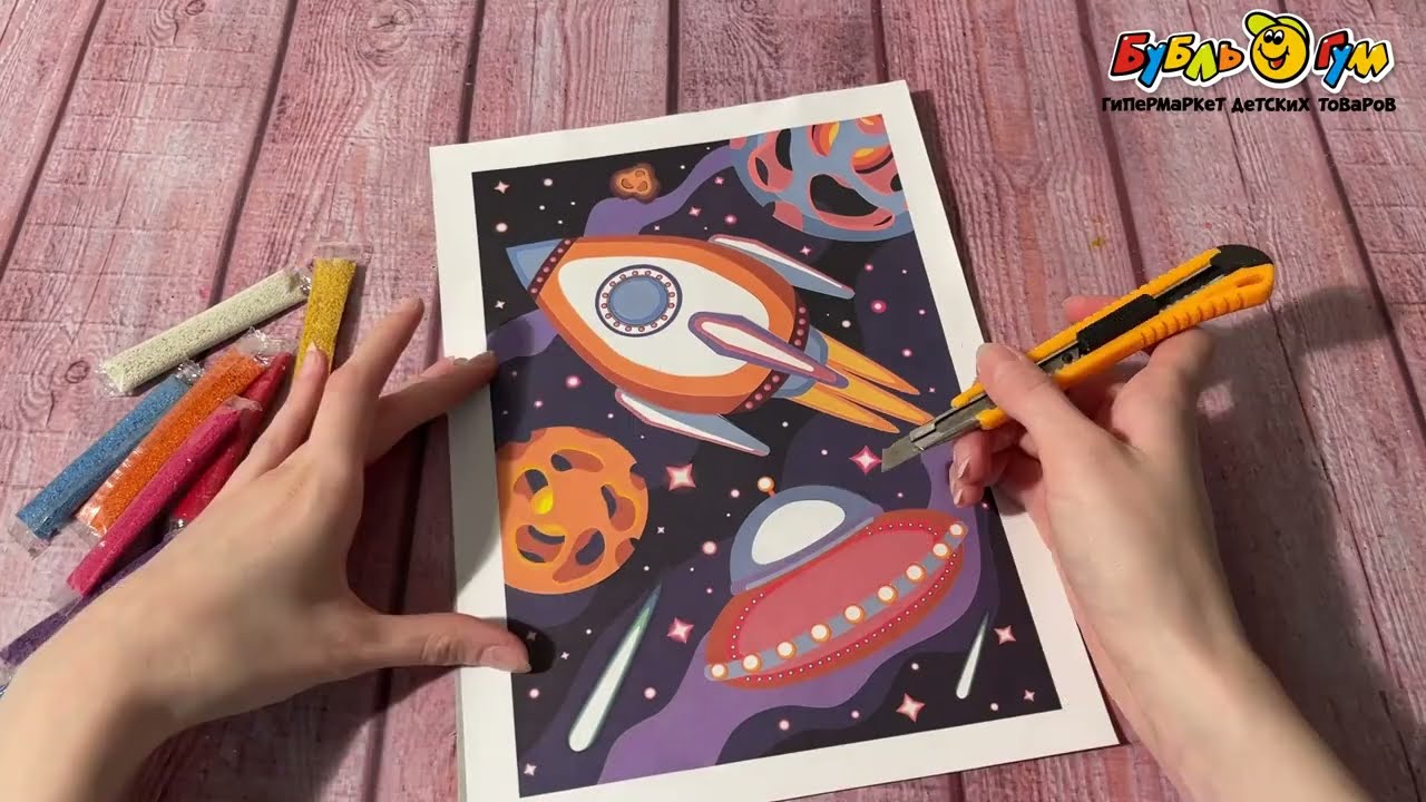 Набор для творчества Десятое королевство песочная фреска Космос - видео