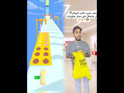 ‎سيف أبوحيط - الحياة مع أخ صغير (رمضان ٢) 👶 #comedy #comedyshow #foryou #lol