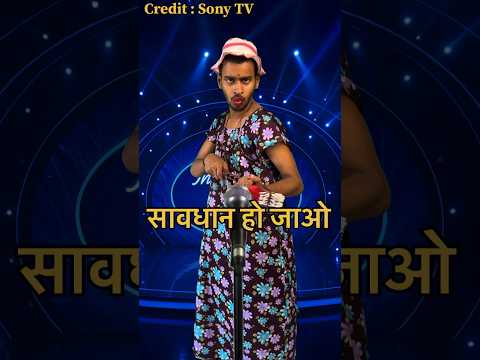 Sawdhan aur satark rahe sab mai ye karungi😱🤔 Indian idol | #indianidol #trending #youtube #shhort