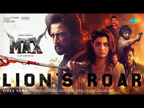 Lion's Roar - Video Song | Max | Kichcha Sudeep | B Ajaneesh Loknath | Vijay Kartikeyaa
