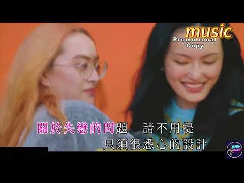 AGA 江海迦 – 小問題KTV 伴奏 no vocal 無人聲 music 純音樂 karaoke 卡拉OK 伴唱AGA 江海迦 – 小問題