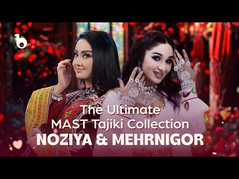 A Collection of Mast Tajiki Songs (Noziya Karomatullo & Mehrnigori Rustam) گلچین آهنگ های مست تاجیکی