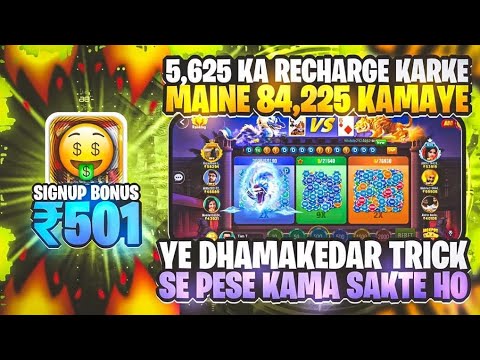 New earning app today | dragon vs tiger tricks | new rummy app | teen patti real cash game