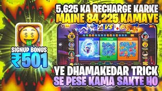 New earning app today | dragon vs tiger tricks | new rummy app | teen patti real cash game
