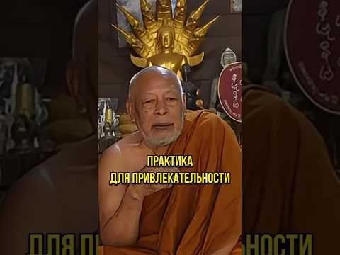 МУЖЧИНЫ БУДУТ ДАРИТЬ ПОДАРКИ #практика #целостность #энергия #сексуальность #отношения #любовь