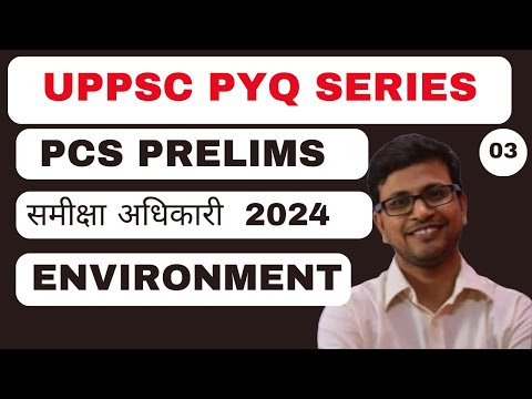 UPPSC pcs pre 2024/ ro around reexam 2023: environment pyq mcqs  class 03