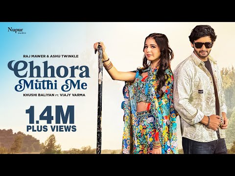 Chhora Muthi Me | Vijay Varma, Khushi Baliyan | Raj Mawar, Ashu Twinkle | New Haryanvi Song 2024