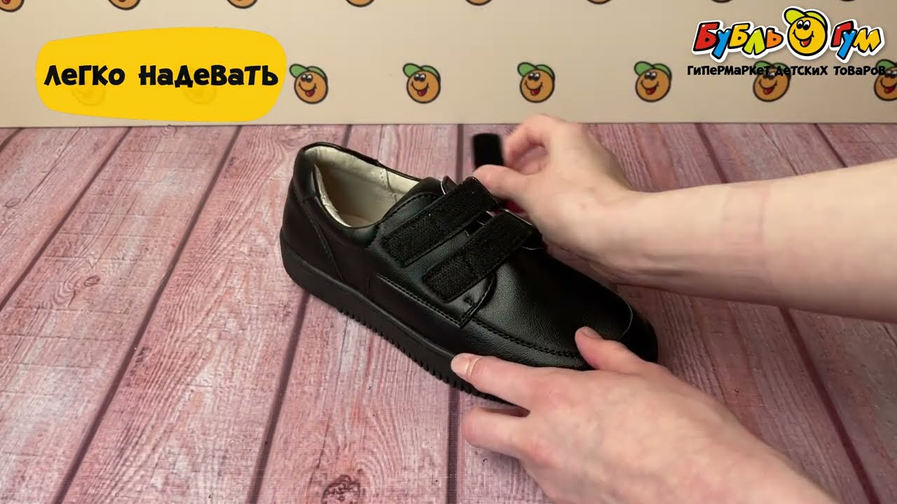 Туфли школьные TIBURON классические на двойной липучке черные - видео