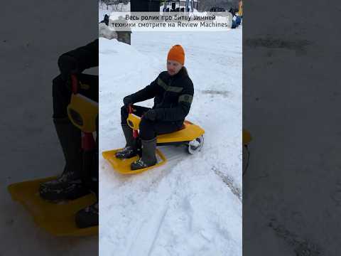 Новый вид зимнего транспорта! Дрифт электрокат Кашалот!