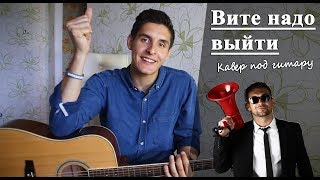 видео