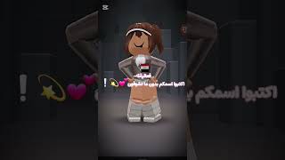 شاركووا🥹❕