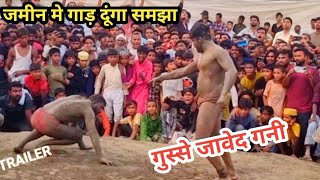 नेपाली की कुटाई /meva thapa ki kushti new 2025/pehlwaniwrestling /thapa ki Kushti 