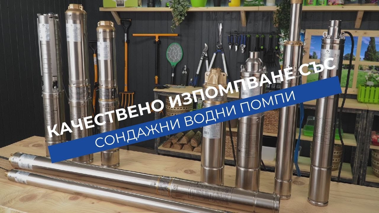 Соларна сондажна винтова помпа Gmax SS