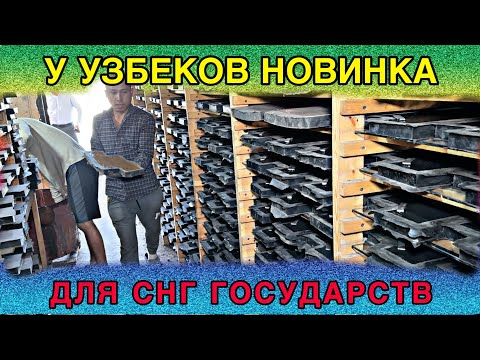 НОВЕЙШАЯ ТЕХНОЛОГИЯ В СНГ СУППЕР БЫСТРОЕ ПОКРЫТИЕ ФАСАДА