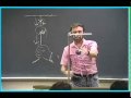 Physics of Strings and Inertia