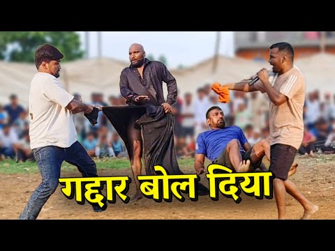 जावेद गनी ने कटप्पा की बना दी रेल _ जान बचा कर भागा | Javed gani vs katppa pehlwan ki kushti