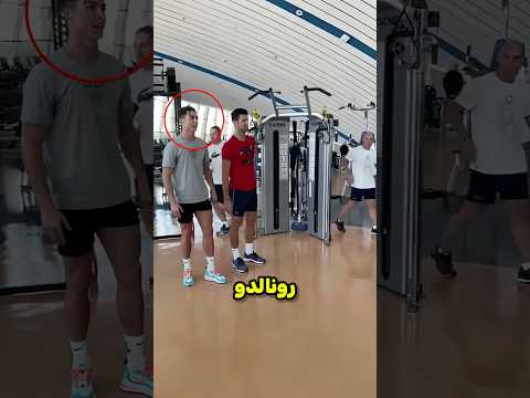 عندما اعتقد العلماء أن قفزة رونالدو كانت مزيفة 🔥😳!!؟