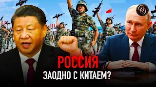 Китай готовит масштабную операцию по захвату Тайваня