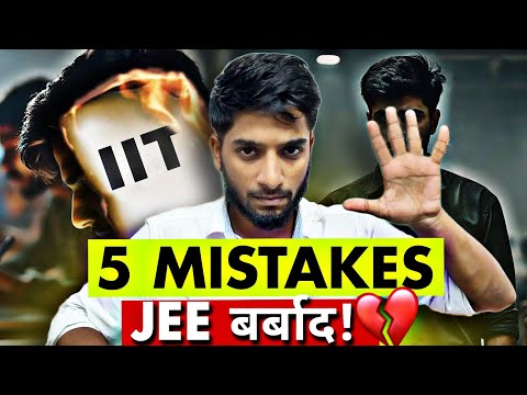 JEE 2026 : Save yourself!