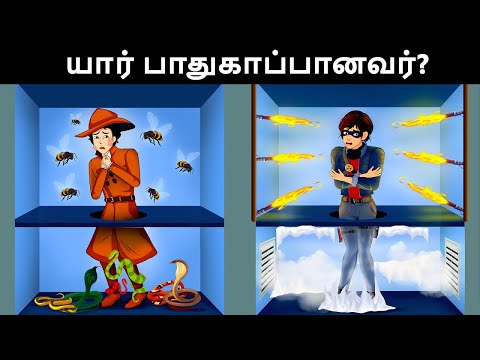 மெஹுல் எப்படி உயிர் பிழைப்பார்? தமிழ் புதிர்கள் | Riddles in Tamil | Detective Mehul Tamil Riddles