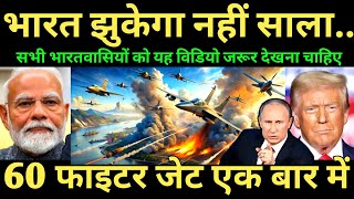 भारत ने लिया अब तक का सबसे बड़ा Defence फैसला | India's 60 Fighter Jet Deal | Ankit Awasthi Sir 