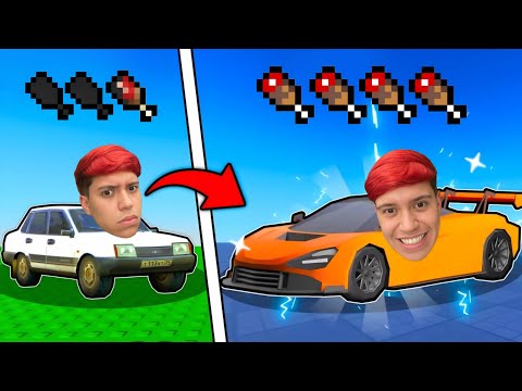 MEU CARRO ESTÁ COM FOME!! ALIMENTE O CARRO PARA FICAR SUPER RÁPIDO NO ROBLOX!!