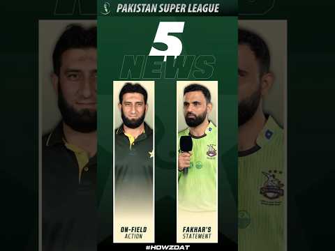 Ball Tampering Truth ๐ณ