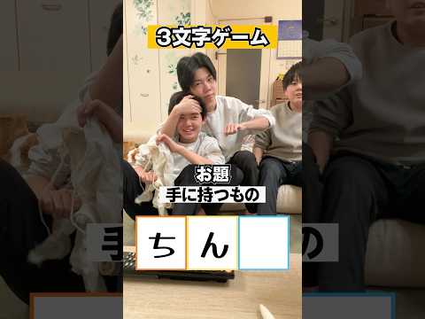 この男子たちを止めてください #ブラザー4 #あるある