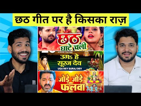 सबसे ज़्यादा देखे जाने वाले 10 छठ गीत  | Most Viewed Chhath Song | Pawan Singh, Khesari Lal Y, etc.