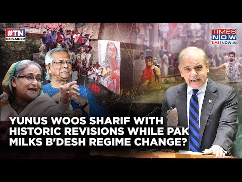 Yunus Woos Sharif With Revisions? India Watches As Pakistan Moves To Milk Bangladesh Regime Change