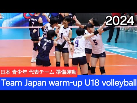 Girl's volleyball Team Japan 🇯🇵 2024 warm-up highlight