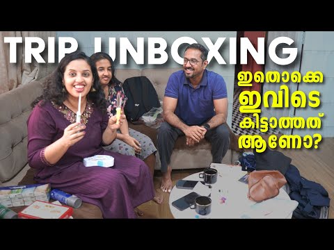 😍 എന്തൊക്കെ ആണ് കൊണ്ടു വന്നിരിക്കണേ😃 ||  Day In MY Life