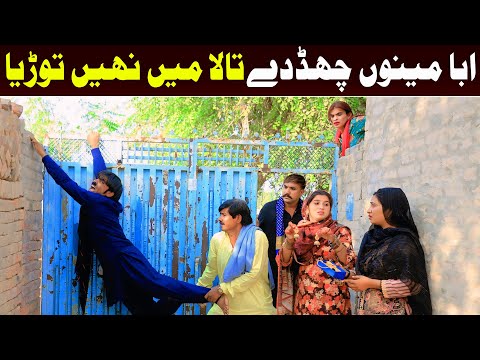 Bhootna, Shoki, Bilo Cheena & Sundri, Muskan New Funny Video By Rachnavi Tv2