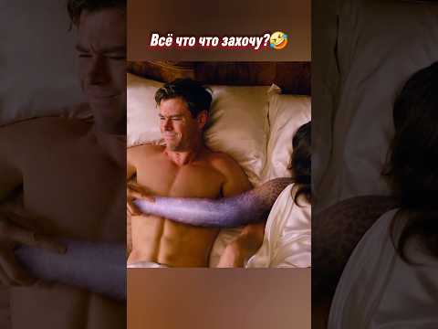 Люди в черном: Интернэшнл #фильмы #фантастика #момент #scifi #movie