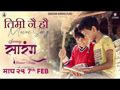Timi Nai Hau - SARANG Nepali Movie Song 2025 || Reecha Sharma, Utpal Jha, Aditya Karki, Samrat