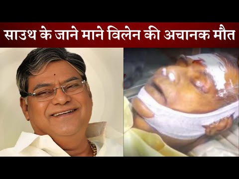 South Indian Villain & Versatile Star Kota Srinivasa Rao Passes Away At the Age of 83