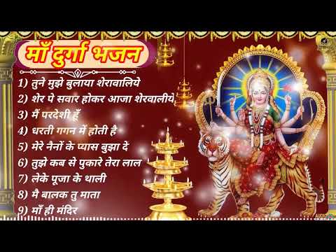 Mata Bhajan🙏Navratri Song🙏bhakti song 🙏Durga Maa Bollywood Songs🌹 🙏नवरात्रि स्पॆशल गीत🌹