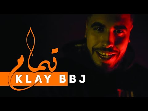 Klay - Tamam (Official Music Video) | تمام