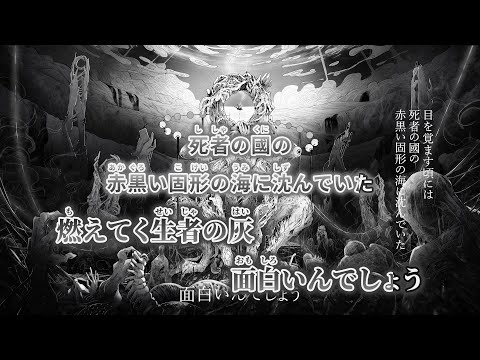 【ニコカラ】戯言及び外伝 ／ wotaku on vocal