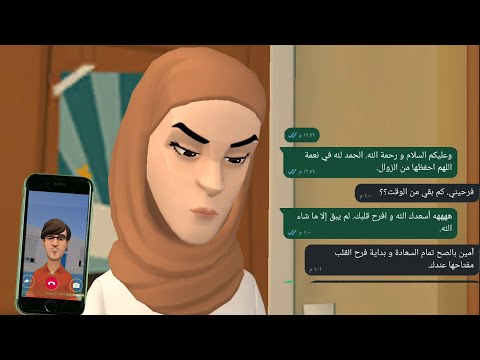 بوشعيب والضاوية(504)عيشة مشات عند زاهية تصفي لخواطر😝وسوعيدة صلاتها توجع لخاطر😓