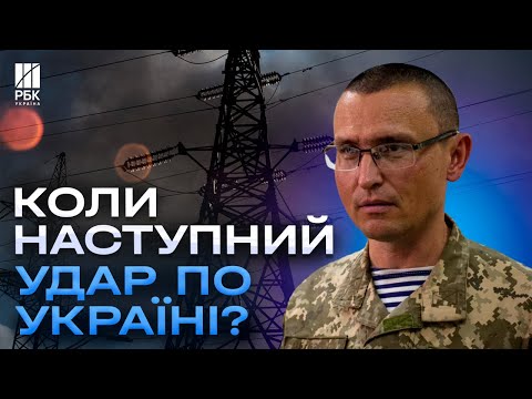 Росія ВЖЕ готова до наступного удару? 18 грудня відкривається наступне вікно - СЕЛЕЗНЬОВ