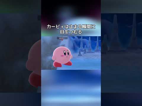 滑り方の違い【小ネタ】【スマブラSP】